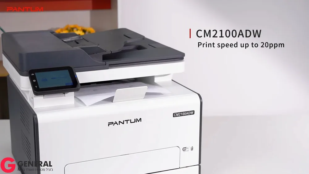 מדפסת צבעונית לייזר משולבת פנטום PANTUM CM2100ADW באריזה פגומה