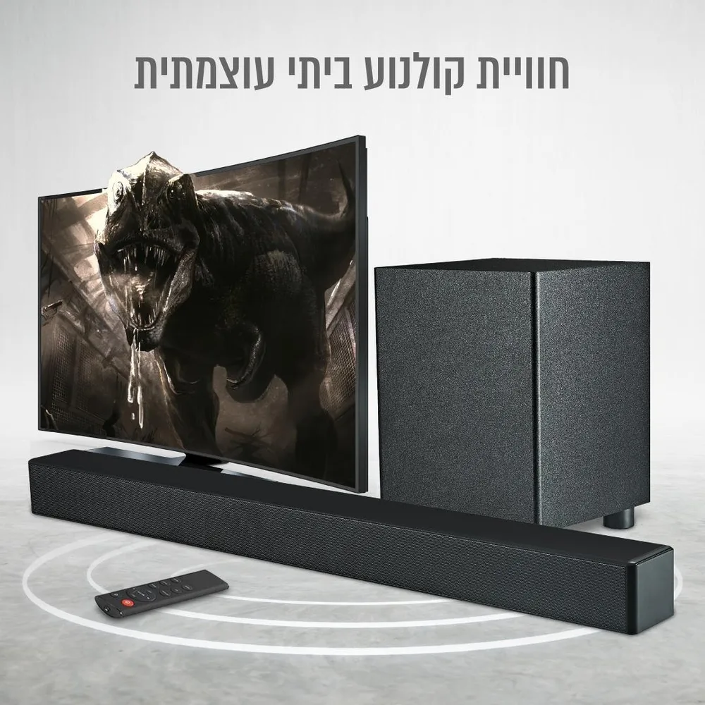 מקרן קול 2.1 עם סאב אלחוטי 320 וואט כניסת HDMI ARC