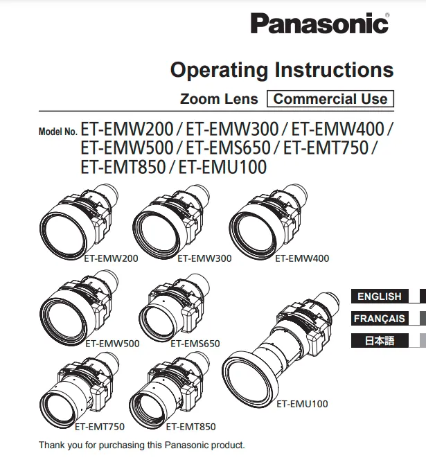מקרן לייזר Panasonic PT-MZ17KL ANSI 16,500