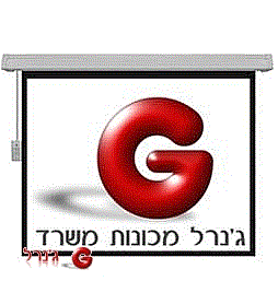 projector_screen_general