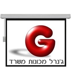 מסך הקרנה חשמלי מקצועי General 2.60x1.50 יחס הקרנה 16:9
