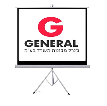 מסך נייד למקרן חצובה General בגודל 1.80X1.80