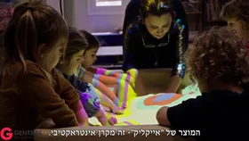 אייקליק בבתי ספר ובגני ילדים