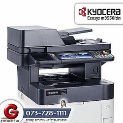 מדפסת קיוסרה Kyocera Ecosys m3550idn לייזר מחודשת משולבת מכונת צילום סורק ופקס